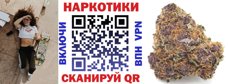 Купить наркотик аптеки Кстово Alpha PVP  Кокаин  ГАШ  Меф мяу мяу  Марихуана 
