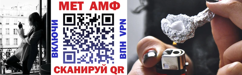 АМФЕТАМИН 97%  магазин продажи наркотиков  Кстово 