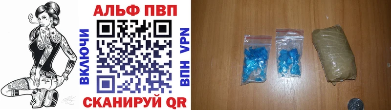 APVP VHQ Кстово