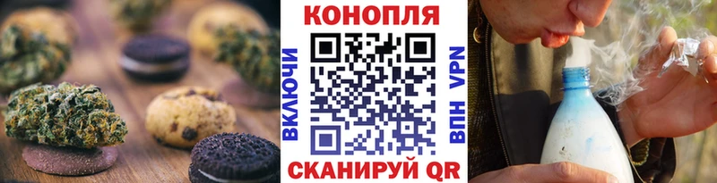 площадка какой сайт  как найти наркотики  Кстово  Печенье с ТГК конопля 