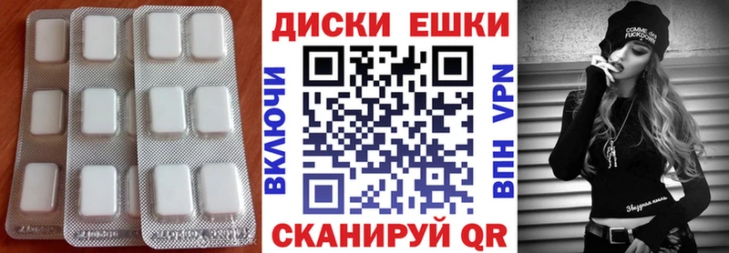 Экстази таблы Кстово