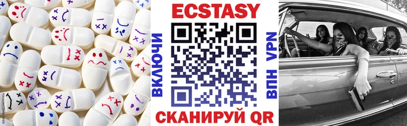 MEGA как зайти  дарк нет телеграм  ЭКСТАЗИ ешки  Кстово 