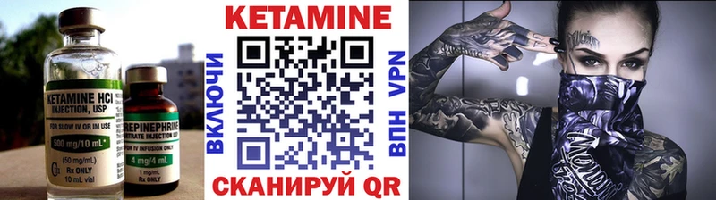даркнет какой сайт  Кстово  КЕТАМИН ketamine  купить наркотик 