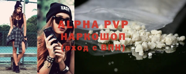 Альфа ПВП Семёнов
