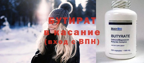 трава Семилуки