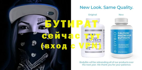 spice Семикаракорск