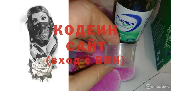 spice Семикаракорск