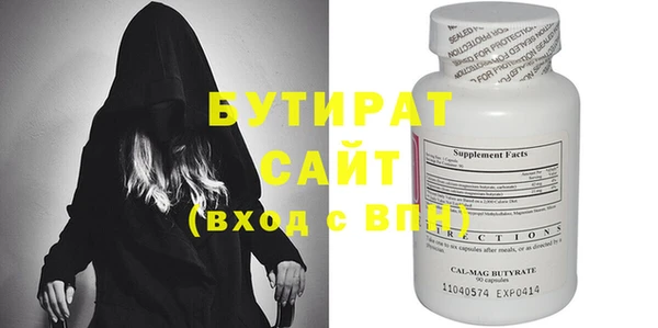 а пвп мука Балахна