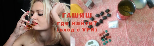 а пвп мука Балахна