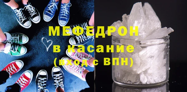 а пвп мука Балахна