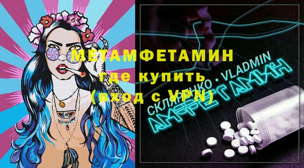 Альфа ПВП Семёнов