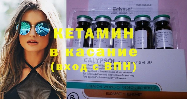 трава Семилуки