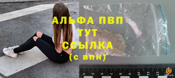 трава Семилуки
