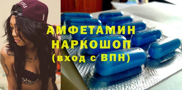spice Семикаракорск