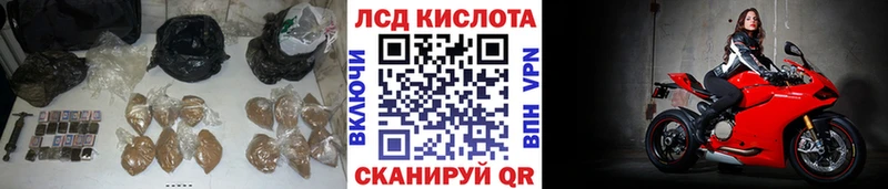 мега ONION Кстово ЛСД экстази кислота