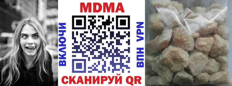 цены   Кстово  MDMA VHQ 