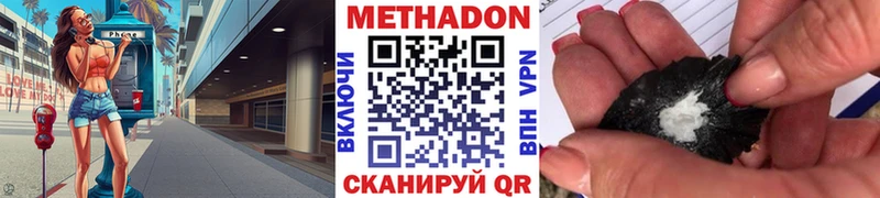 blacksprut как зайти  Кстово  Метадон VHQ 
