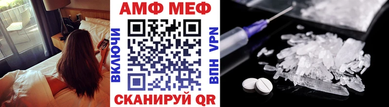 купить Кстово МЕТАМФЕТАМИН мет